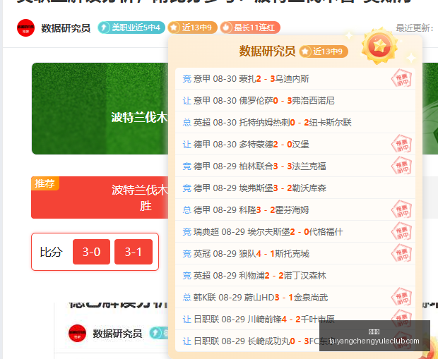 联想公益,新篇章,万棵梭梭树,太阳城,太阳城娱乐,太阳城app,太阳城赌场