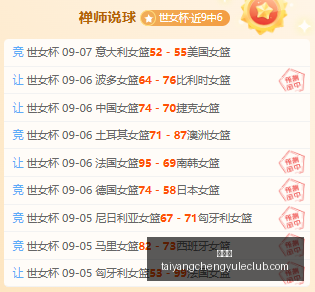 独家意甲赛,事深度解析,都灵对阵罗,太阳城,太阳城娱乐,太阳城app,太阳城赌场