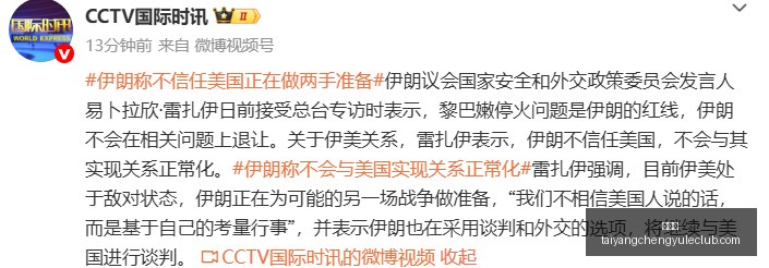 红牛电竞新,阵容集结,春季赛目标,太阳城,太阳城娱乐,太阳城app,太阳城赌场
