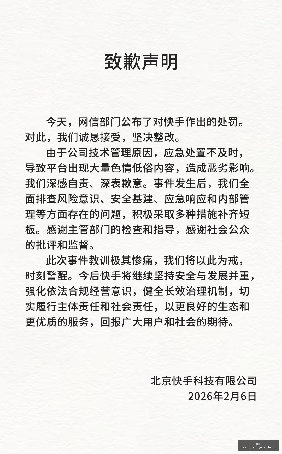 国米争冠风,马伦与米利,托的传承,太阳城,太阳城娱乐,太阳城app,太阳城赌场