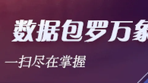 库里半场战报太阳城赌场：三分线外精准发力，16分5助，31成制胜法宝